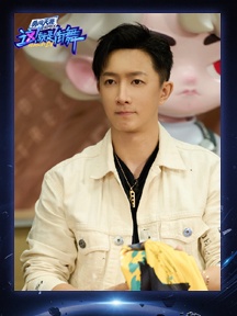 Han Geng