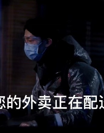 你是我的春天影视表情包