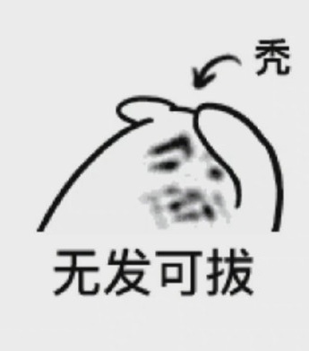 Hair loss theme funny expression pack