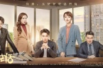 TV series《The life I love》poster picture