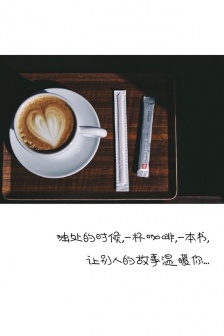 个性文字图文手机壁纸