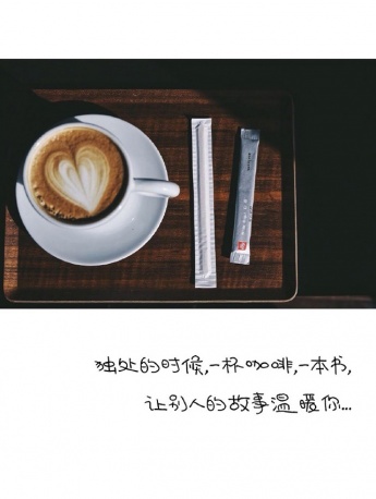 個性文字圖文手機壁紙