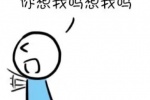 嘿嘿嘿 你想我吗想我吗