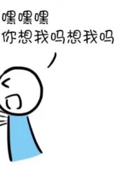 小藍人與小綠人表情包