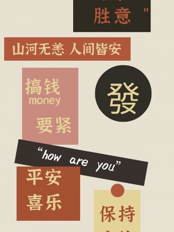 文字控个性锁屏手机壁纸