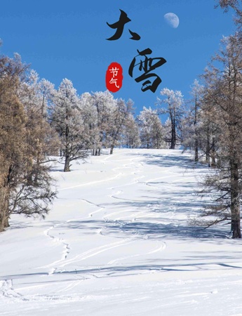 2021大雪节气唯美图片高清