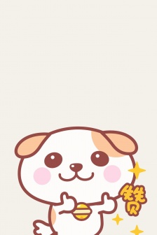 可爱小狗手绘插画手机壁纸