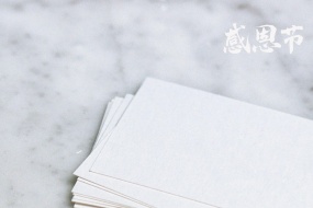 Thanksgiving simple poster picture desktop wallpaper