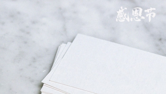 感恩节简约海报图片桌面壁纸