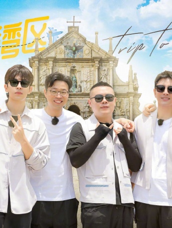 《Extreme Challenge Season 7》6th Issue Poster Picture