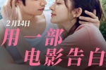 Movie《Don't Forget I Love You》Poster Picture
