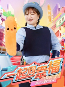 Fourth issue poster