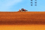 Mobile phone wallpaper of the twenty-four solar terms of Manzhong