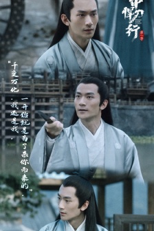 《Fighting Swordsmanship in the Snow》Pictures of Lu Qiantang