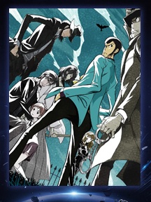 《鲁邦三世PART6》