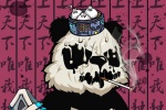 Chinese panda NFT trend avatar