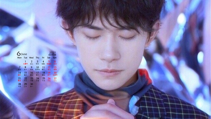 2021年6月易烊千璽桌麵日曆壁紙