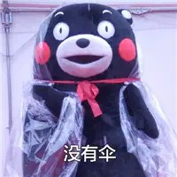 Emoticon package for not bringing an umbrella on a rainy day