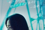 李夢《女心理師》圖片