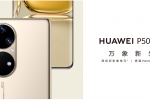 Huawei p50pro mobile phone appearance picture