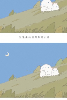 可愛風手繪插畫手機壁紙