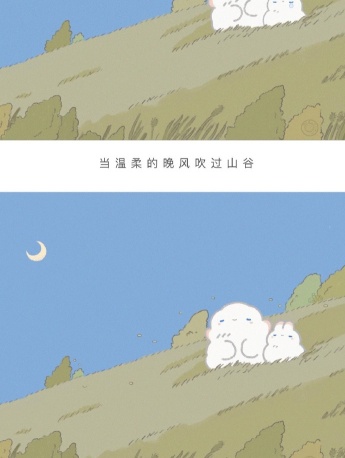 可爱风手绘插画手机壁纸