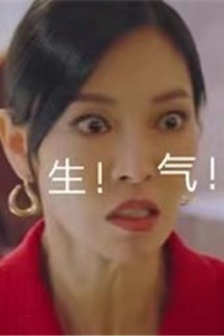 2021顶楼超级搞笑暴走表情包图片