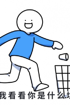 Xiaolan throws garbage emoticon pack