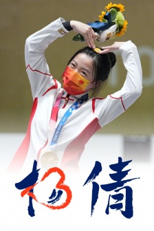 Pictures of Chinese shooting athlete Yang Qian