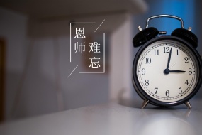 Unforgettable Teacher's Day Desktop Wallpaper