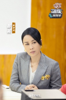 Na Ying《Cute Detective》Eighth Issue Stills Pictures