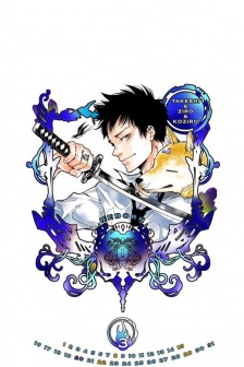 家庭教师9月最新手机壁纸