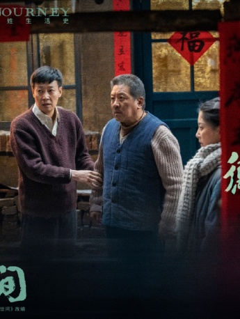 電視劇《人世間》唯美台詞圖片