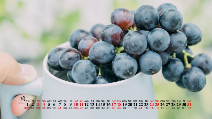 2021年7月美食美景桌面日历壁纸