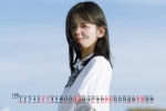 2021年11月井川里予桌面日历壁纸