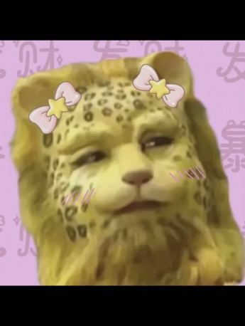 西游记金钱豹招财手机壁纸