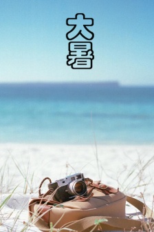 Traditional festival hot summer mobile wallpaper pictures