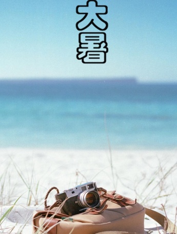 Traditional festival hot summer mobile wallpaper pictures