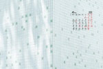 2022年4月绿色清新桌面日历壁纸