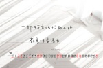 2021年7月簡約文字桌麵日曆壁紙