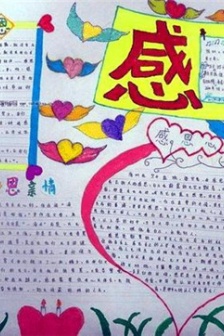 Simple and beautiful Thanksgiving handwritten newspaper pictures