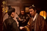 Movie《The Sword of Heart》poster picture