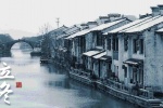 Jiangnan snow scene picture desktop wallpaper at the beginning of winter