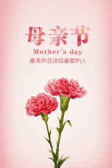 Mother's Day themed creative material pictures HD selection