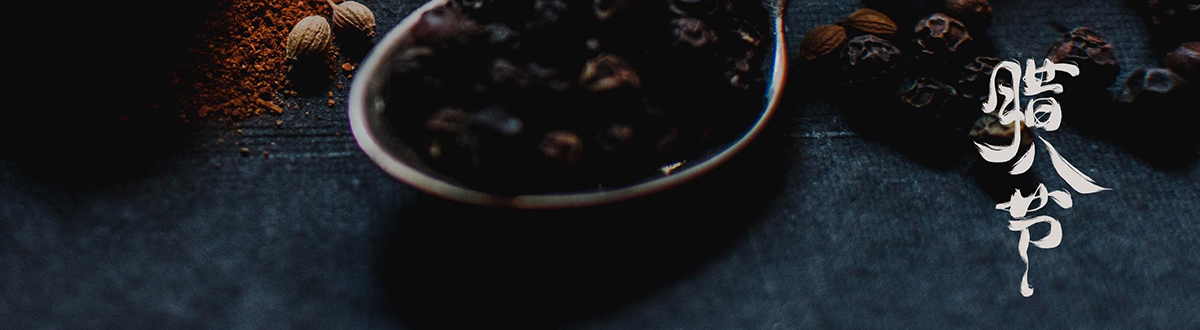 Laba Festival desktop wallpaper