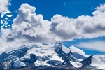 Shishapangma Snow Mountain Landscape Wallpaper in the Great Cold Season