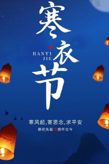 Beautiful and beautiful pictures of Winter Clothes Festival