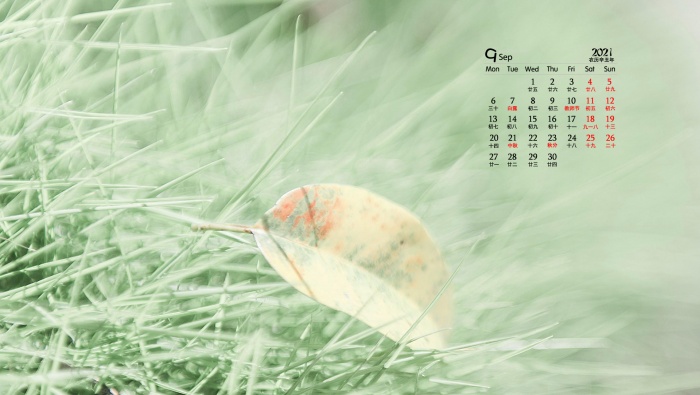 Simple and fresh desktop calendar wallpaper for September 2021