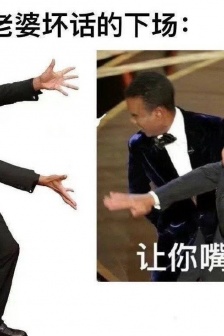 Will Smith makes his debut emoji