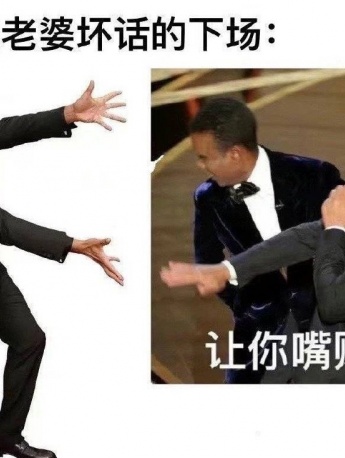 Will Smith makes his debut emoji